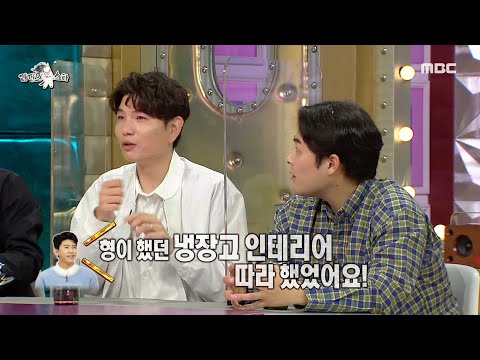 [라디오스타] 임영웅도 따라 한 셀프 인테리어 초고수 제이쓴! , MBC 210414 방송